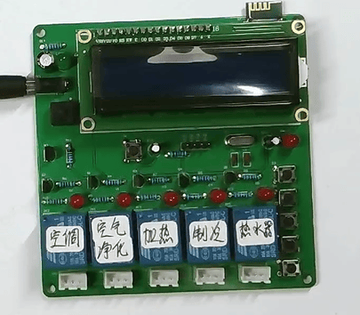 家电远程控制系统的设计