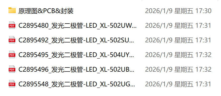 【LED】控制LED灯全面解析
