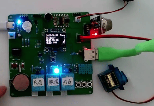 基于单片机的智能衣柜