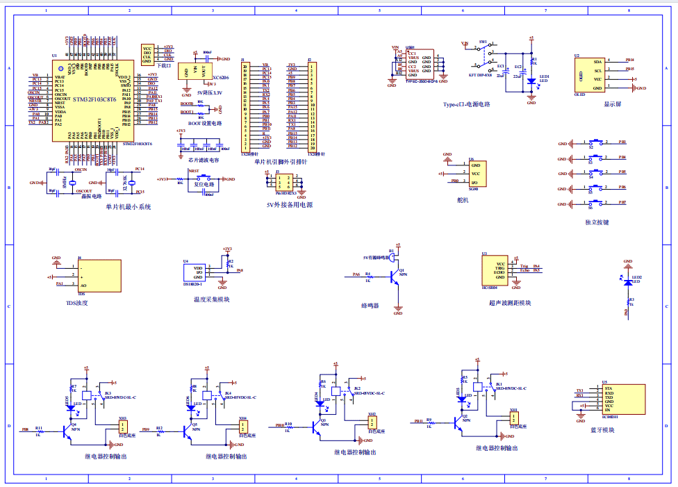 基于单片机的智能鱼缸