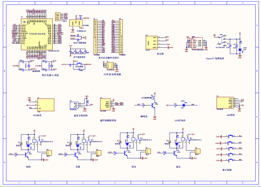 基于单片机的智能鱼缸