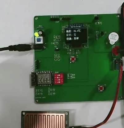 基于物联网的智能病房设计