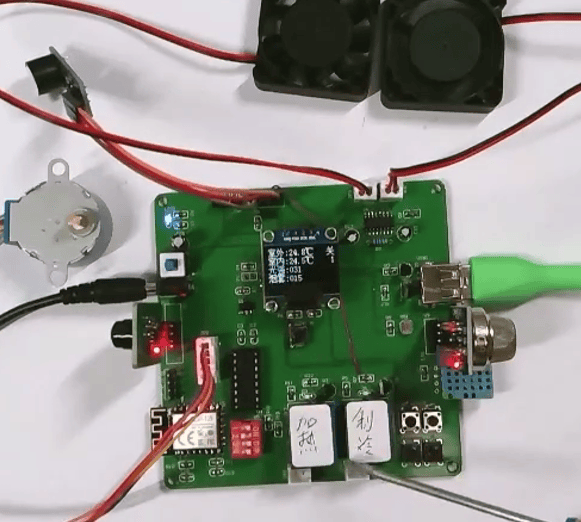 基于物联网节能及安防控制系统