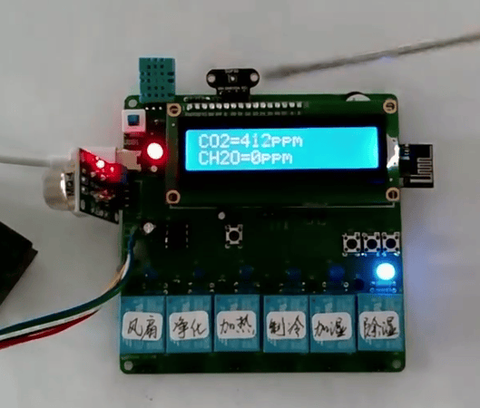 基于单片机的室内空气质量监测系统