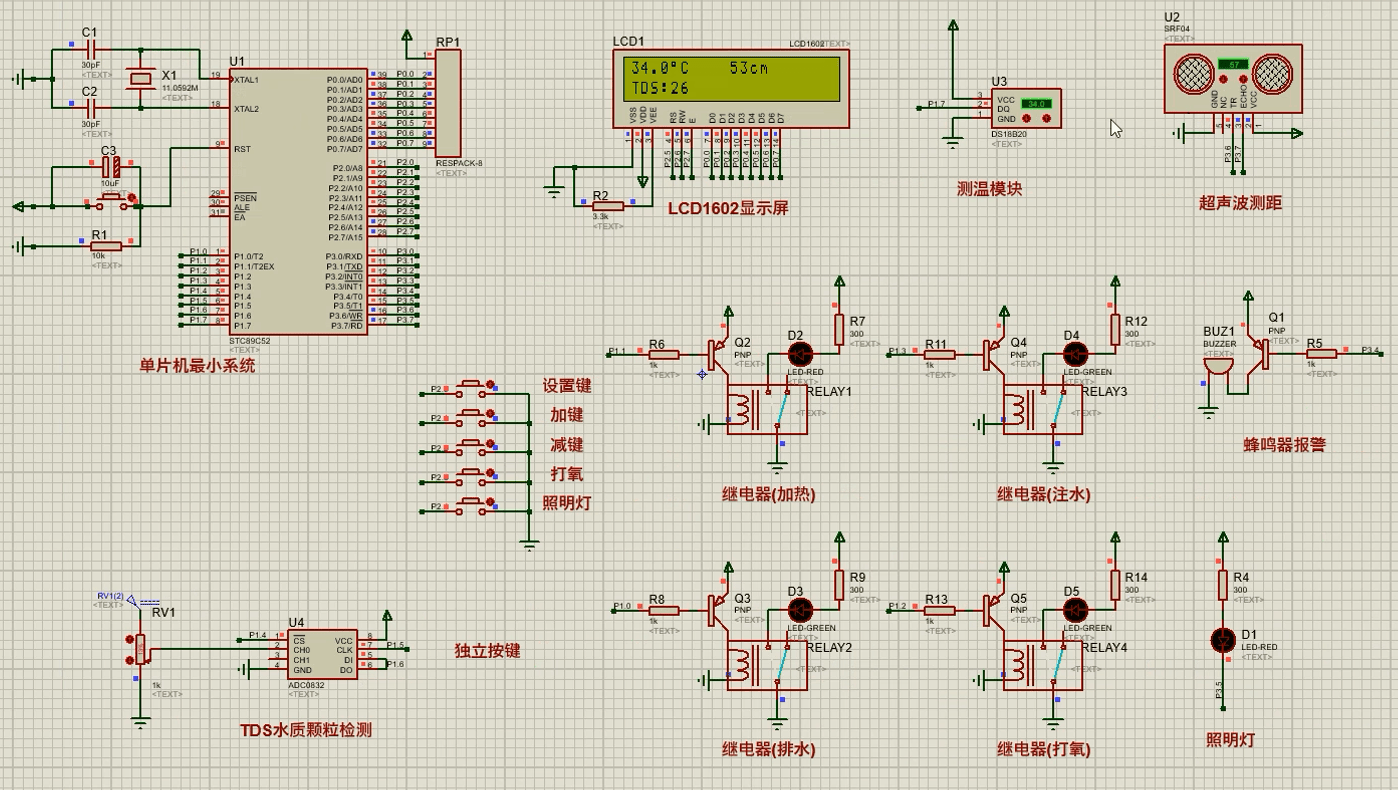 基于单片机的智能鱼缸