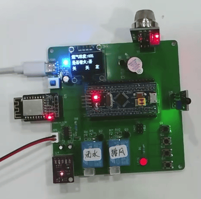 基于物联网的智能油烟机