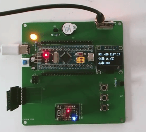 基于物联网的宠物检测管理系统