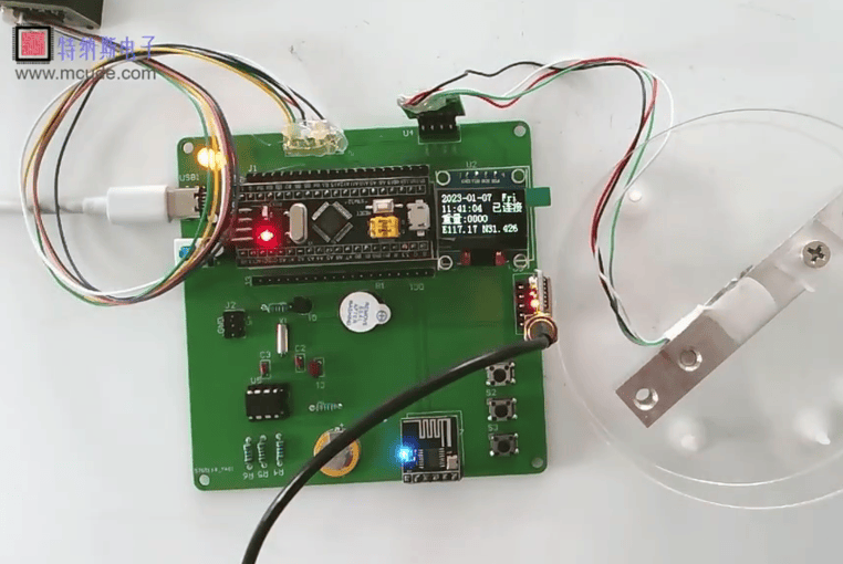 基于stm32的多功能智能行李箱