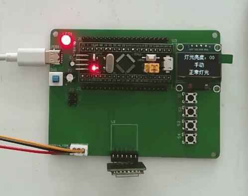 基于stm32的智能灯光系统