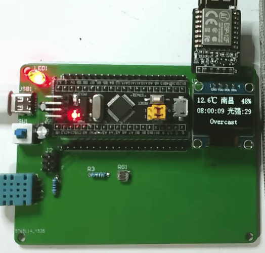 智慧小区环境检测系统