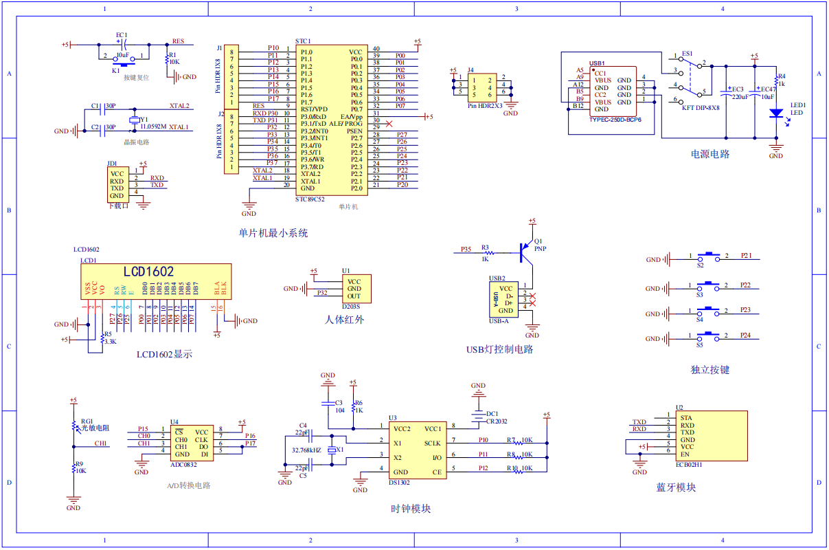基于单片机的智能仓库照明系统设计