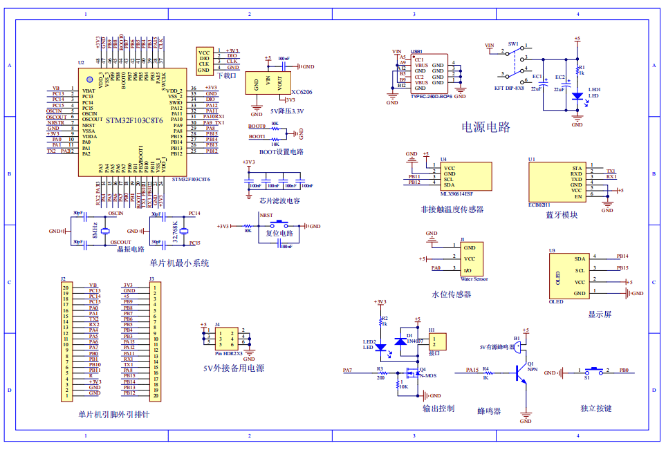 基于单片机的便携消毒机控制系统设计