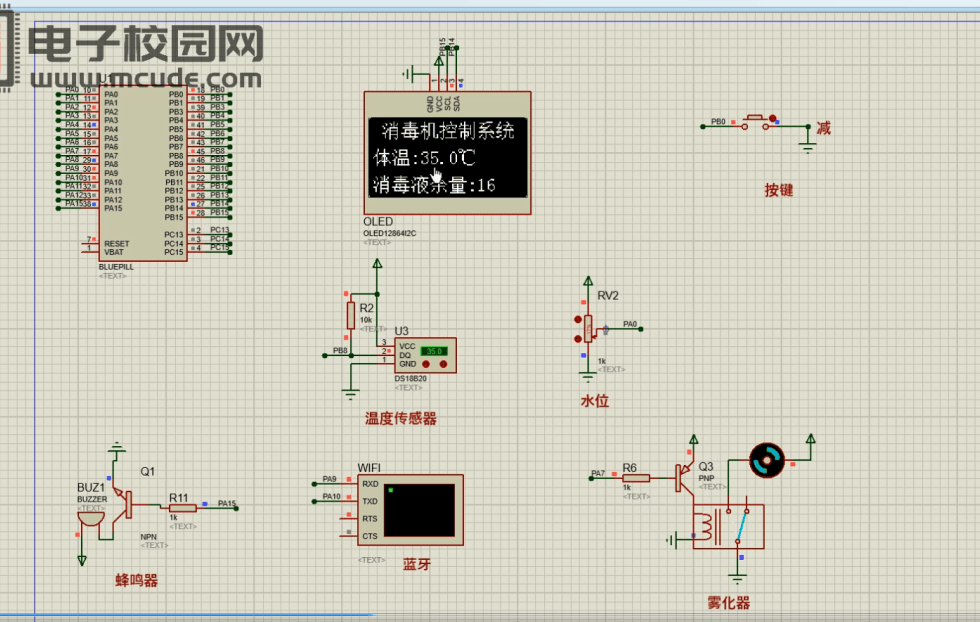 基于单片机的便携消毒机控制系统设计