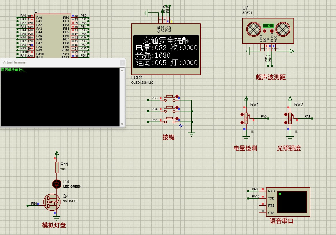 基于单片机的智能三脚架系统设计