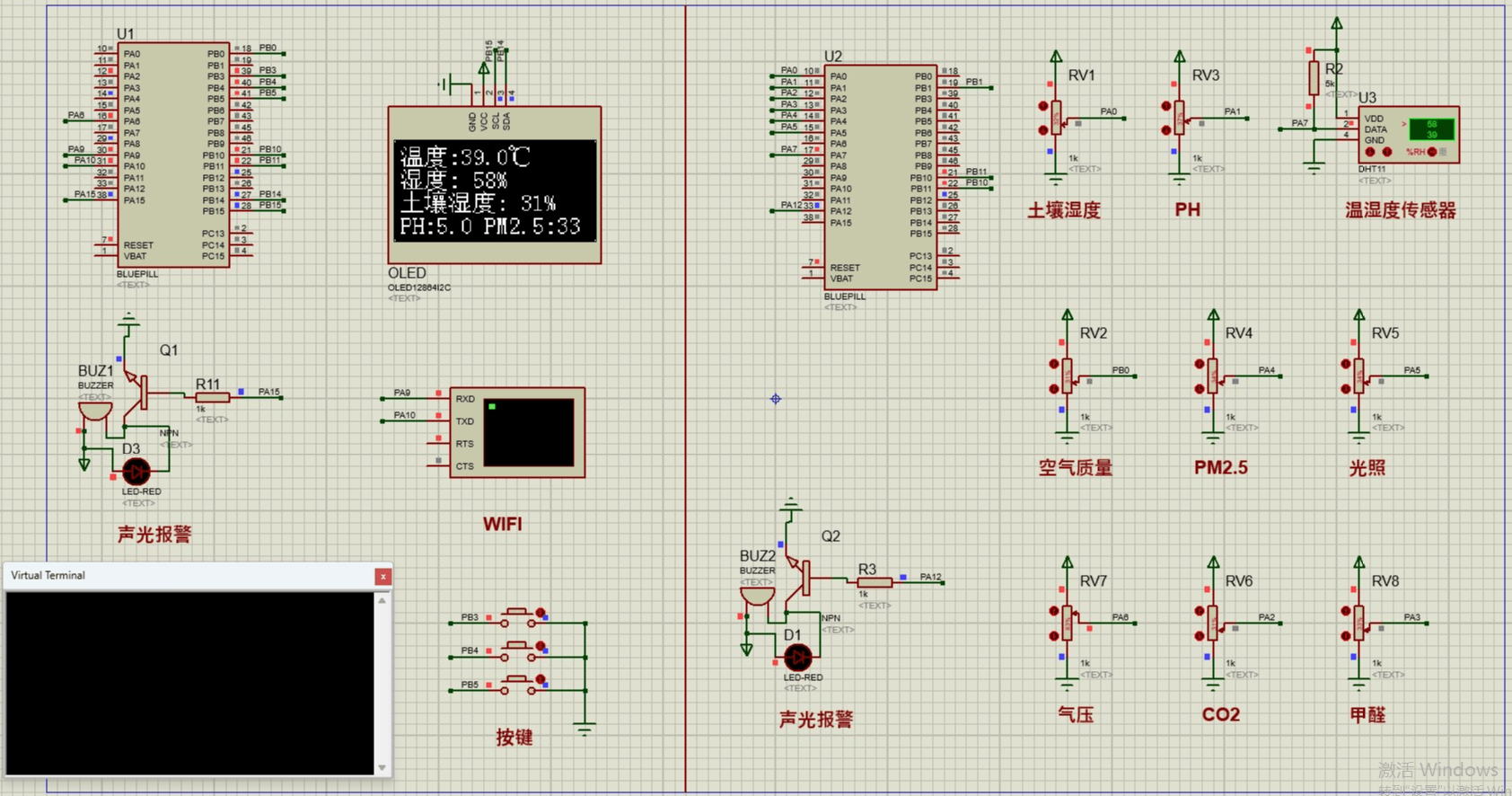 基于LoRa网的环境监测系统设计