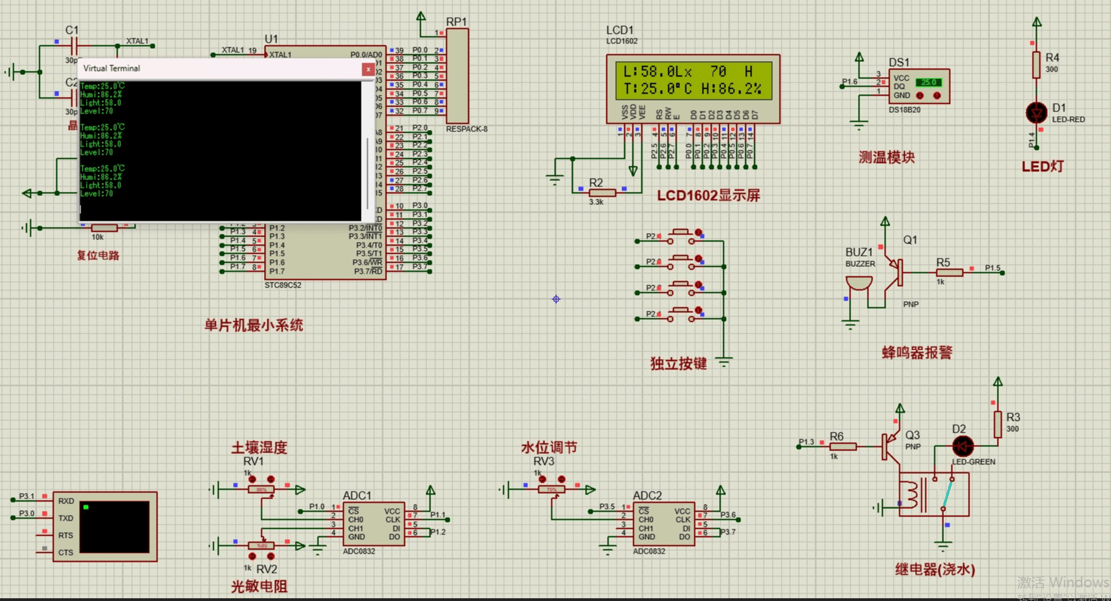 基于单片机的智能花盆