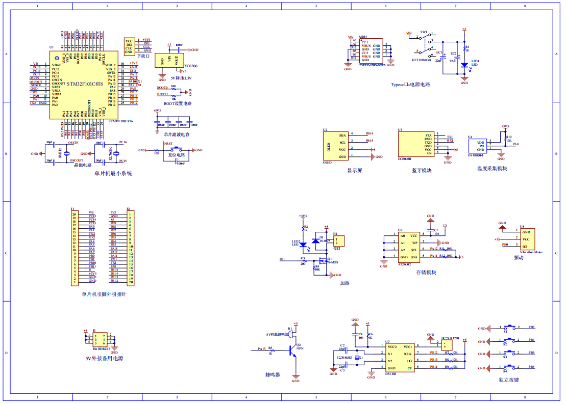基于单片机的发热理疗腰带控制器