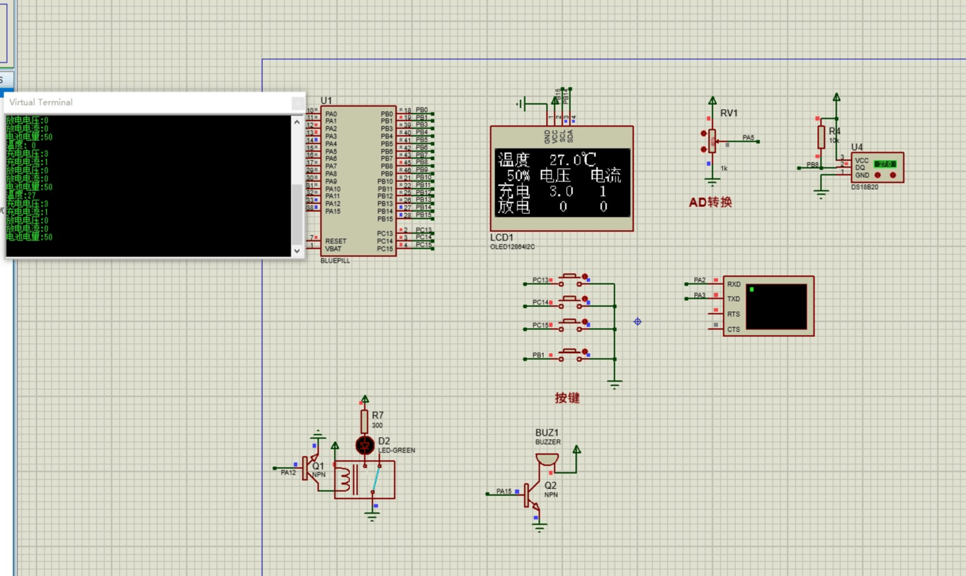 蓄电池状态监测系统设计