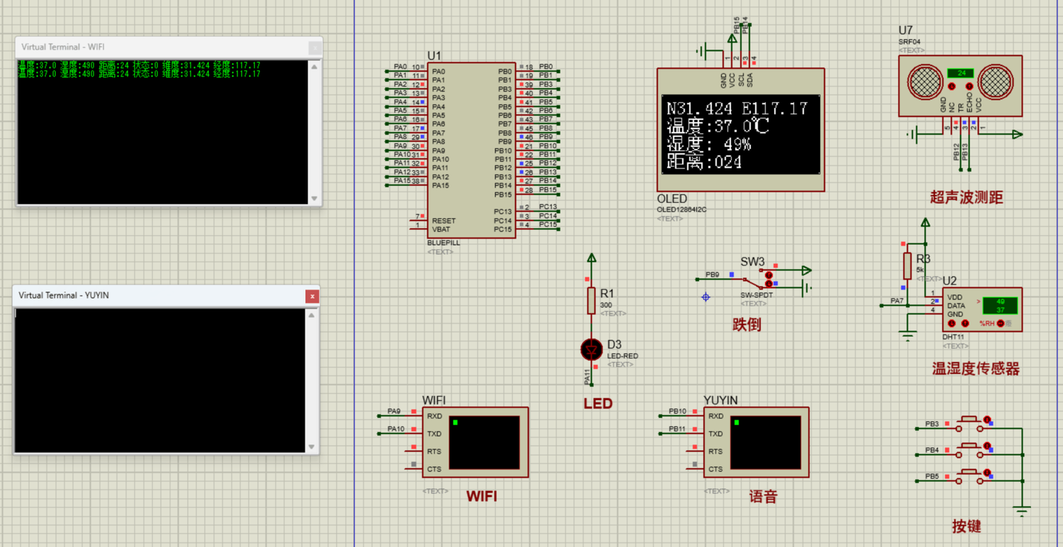 基于单片机的住宅防火防盗报警系统设计