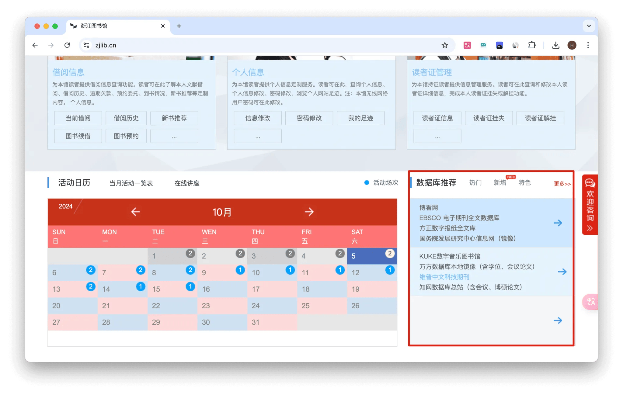 免费下载知网论文的 2 种方法