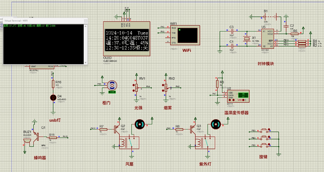 基于单片机的智能衣柜系统设计