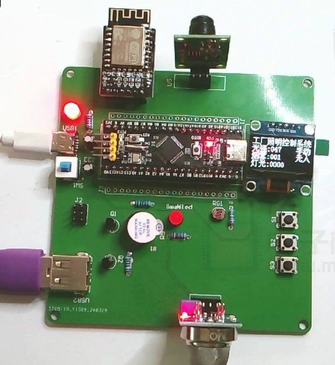 基于物联网的工厂照明控制系统研究与设计