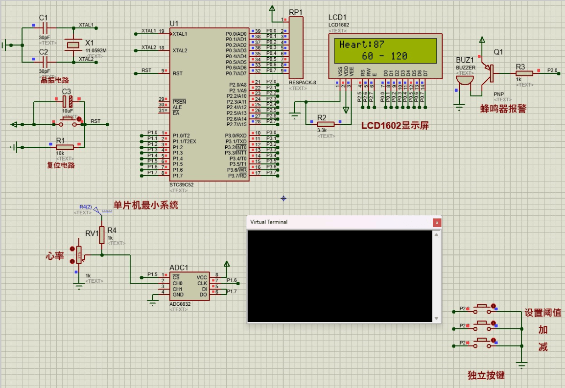 基于单片机的心率监测系统