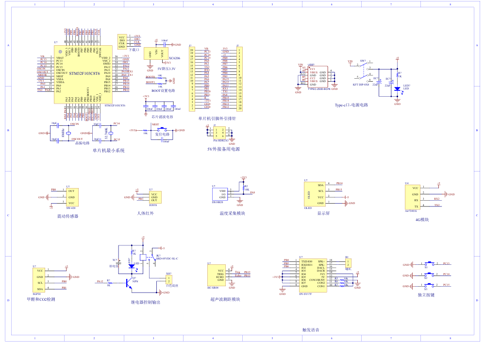 基于单片机的儿童误锁车内远程报警系统