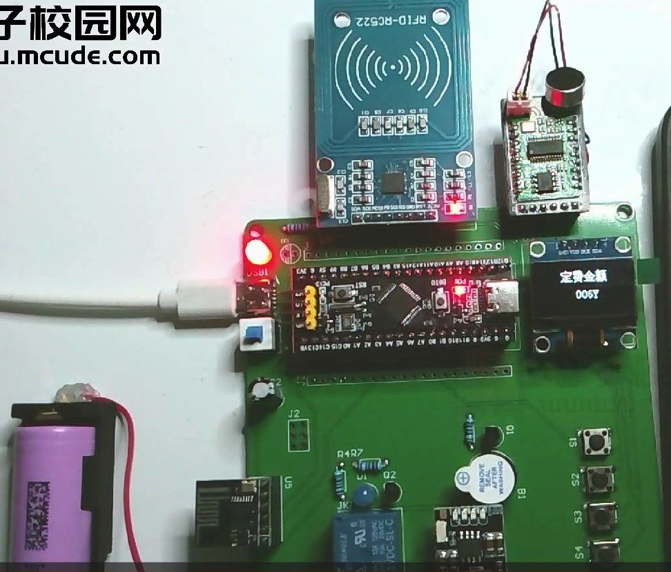 基于单片机的电动汽车充电桩控制系统设计