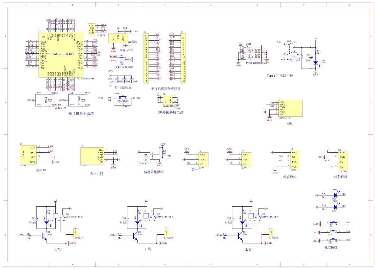 基于单片机的智能泡茶机的设计