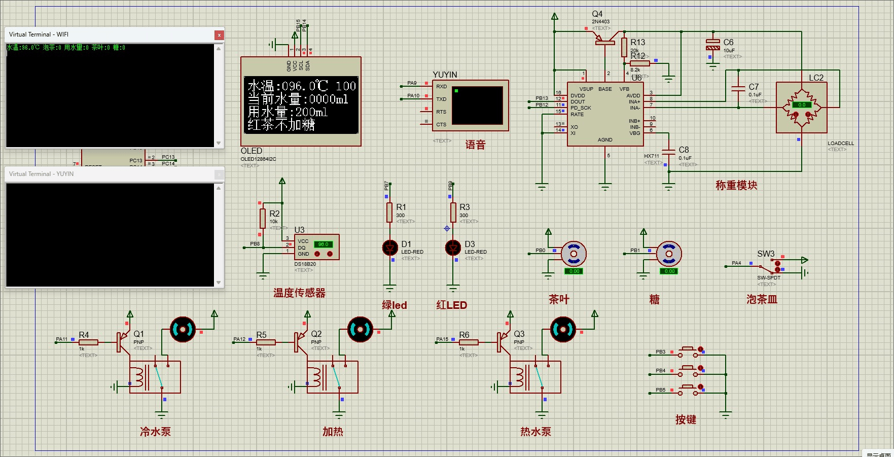 基于单片机的智能泡茶机的设计