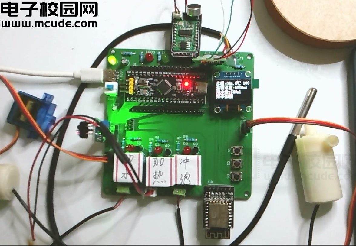 基于单片机的智能泡茶机的设计