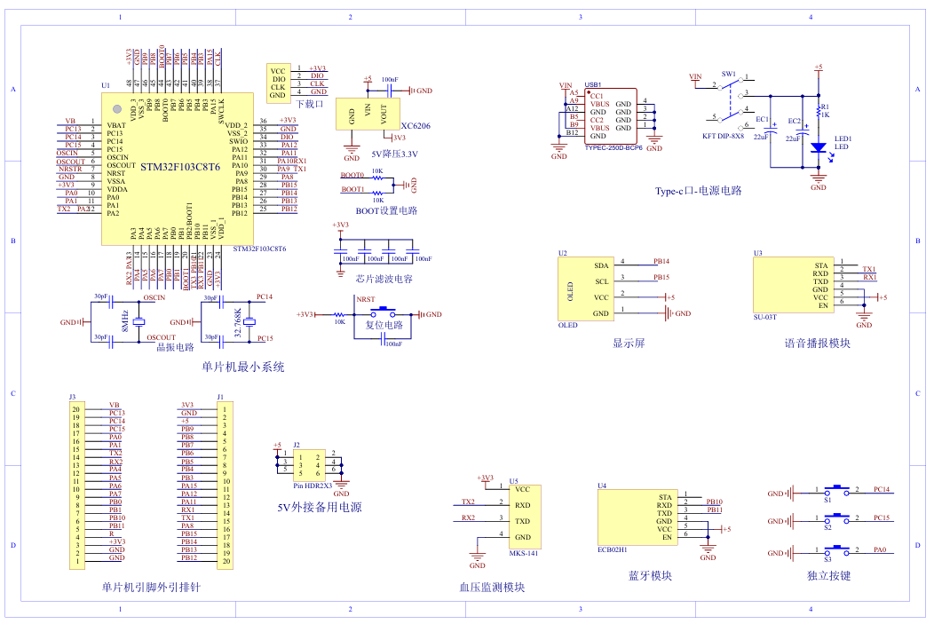 基于单片机的电子血压计的设计