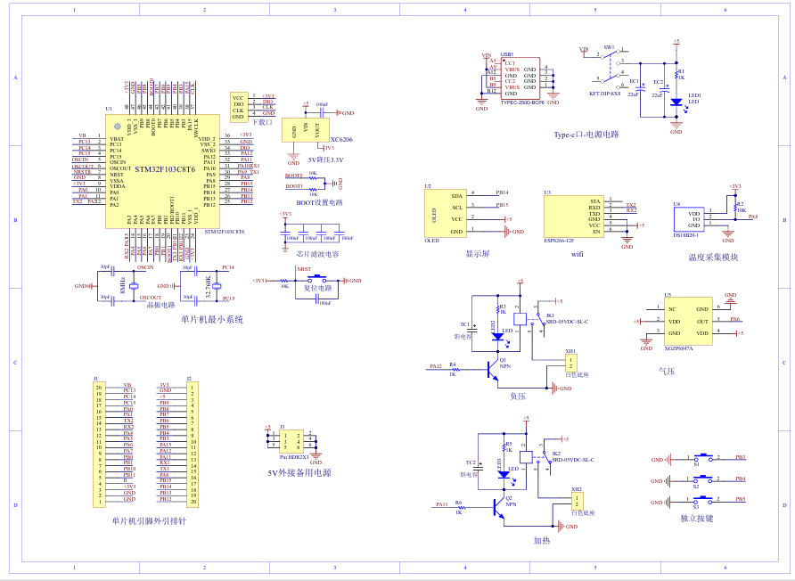 基于单片机的电动拔罐仪