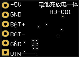 图片[2]-【HB-001】电池充放电一体模块-黑白模组