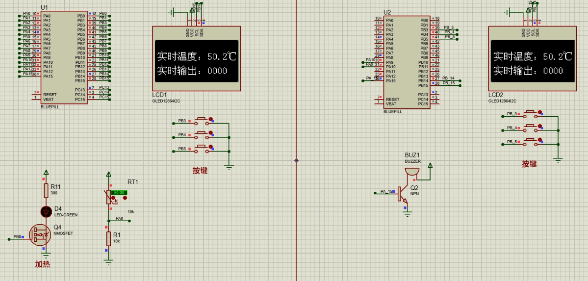 基于PID控制算法的自动恒温系统的设计