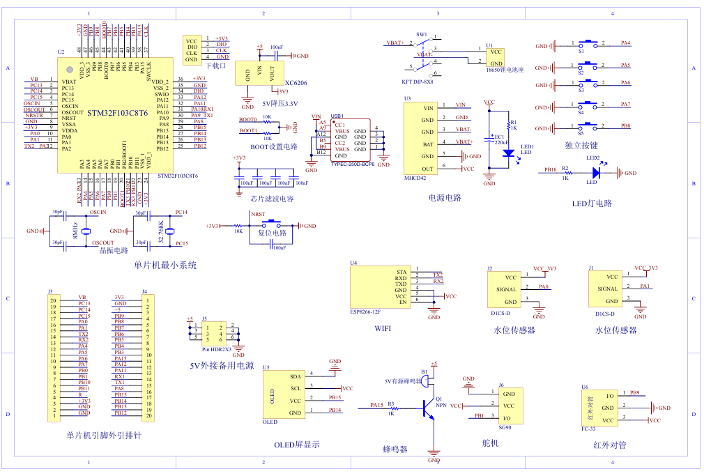 基于STM32的点滴输液报警器