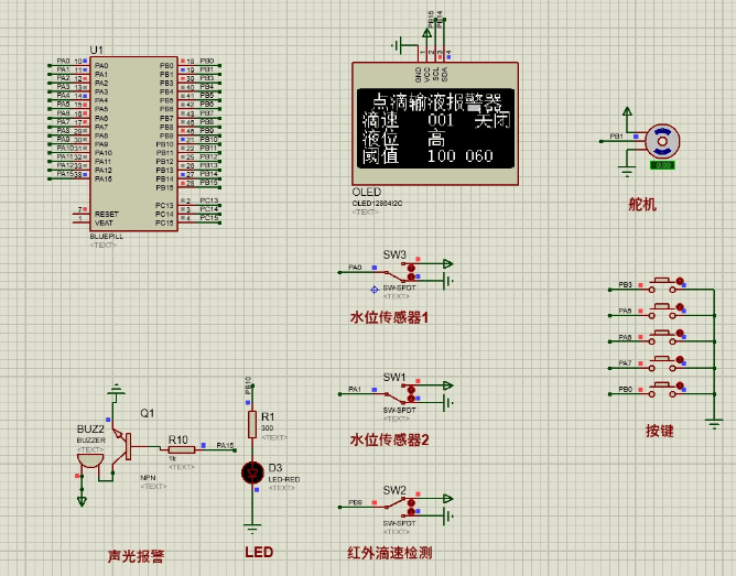 基于STM32的点滴输液报警器