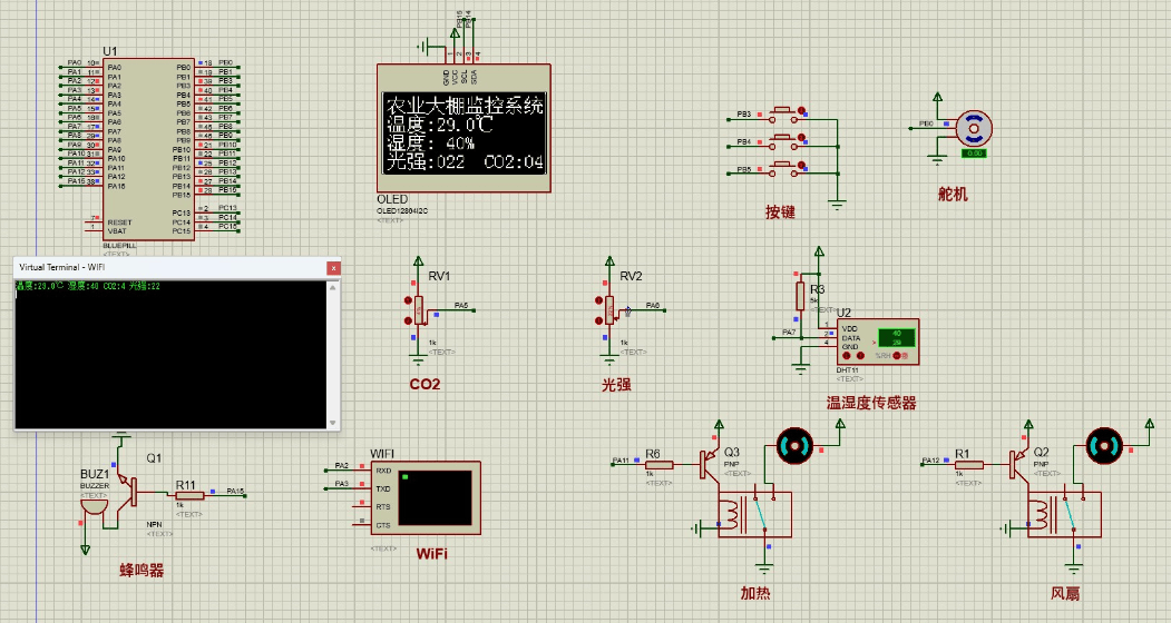 基于单片机的智能农业大棚控制系统