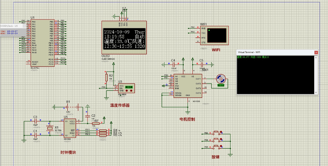 基于单片机的智能风扇的设计与实现
