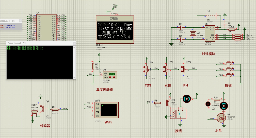 水产养殖系统的设计