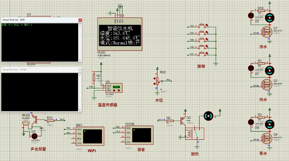 基于STM32单片机的智能饮水机设计