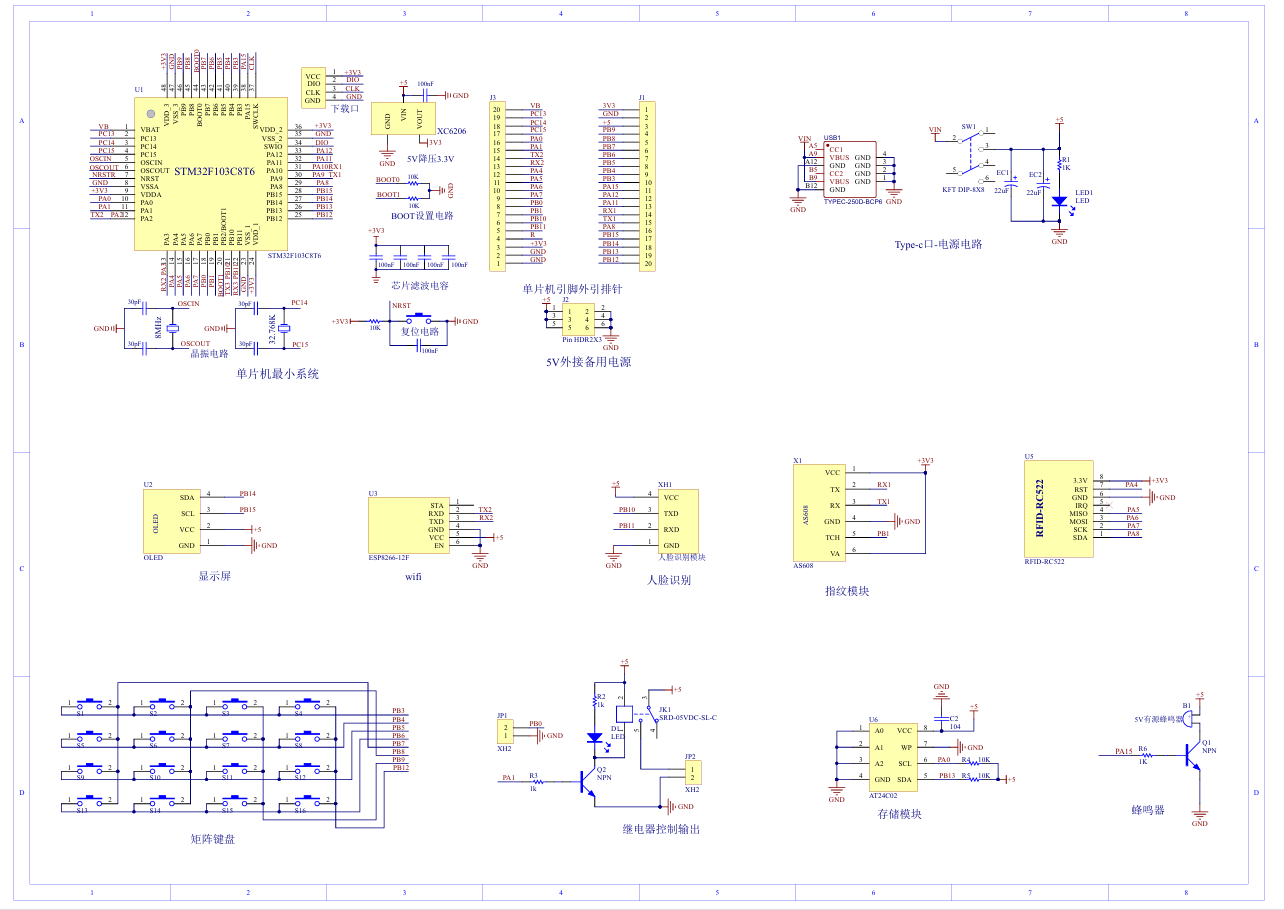 基于单片机的智能门禁系统