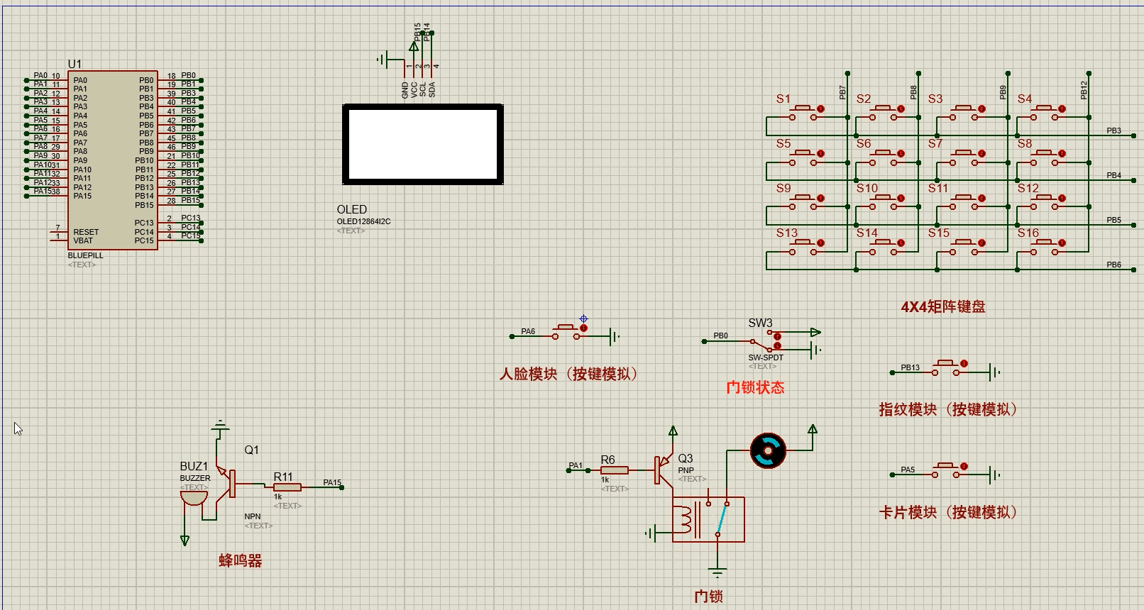 基于单片机的智能门禁系统