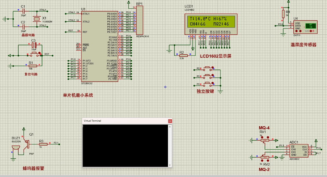 基于GSM的厨房安全监测报警器设计