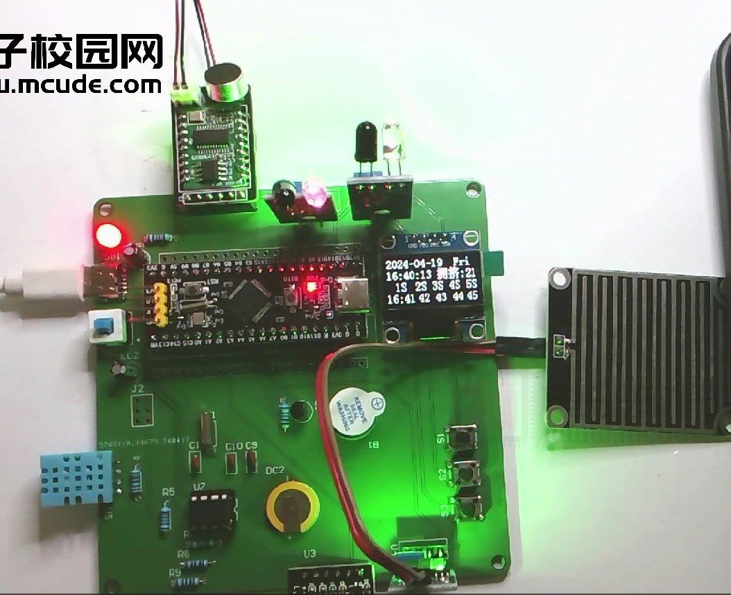 基于stm32的地铁智能站牌系统的设计与实现