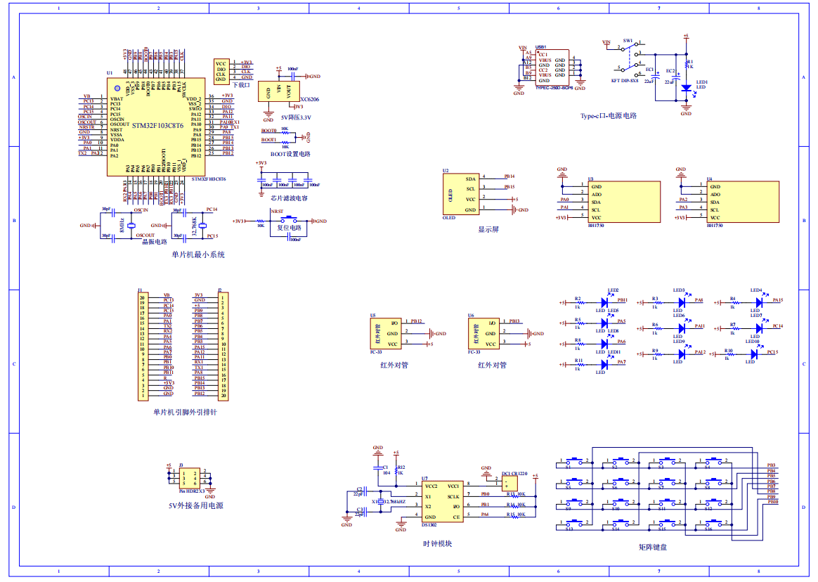 基于单片机的教室照明系统设计