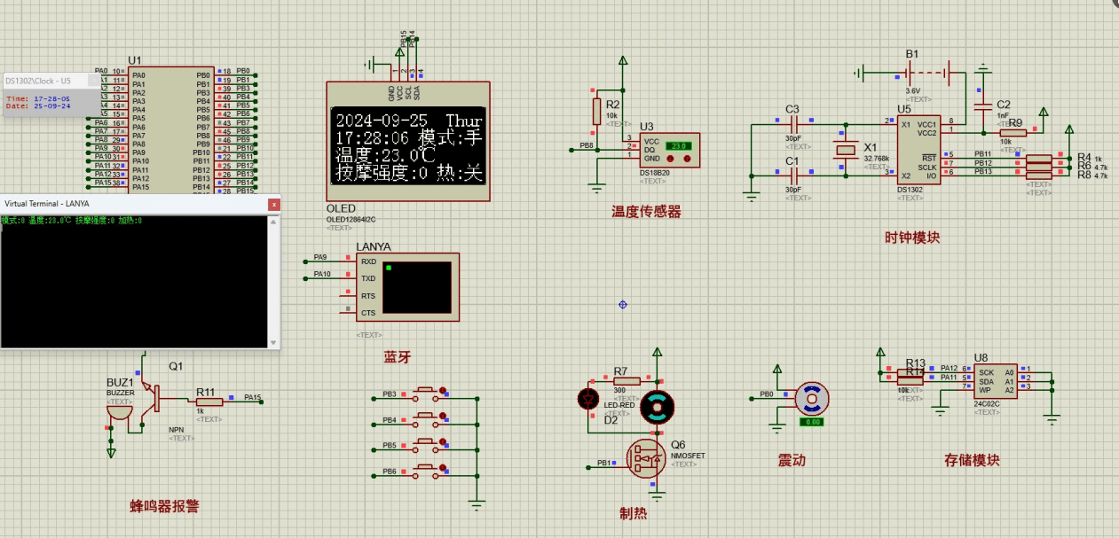 基于单片机的智能家用垃圾桶