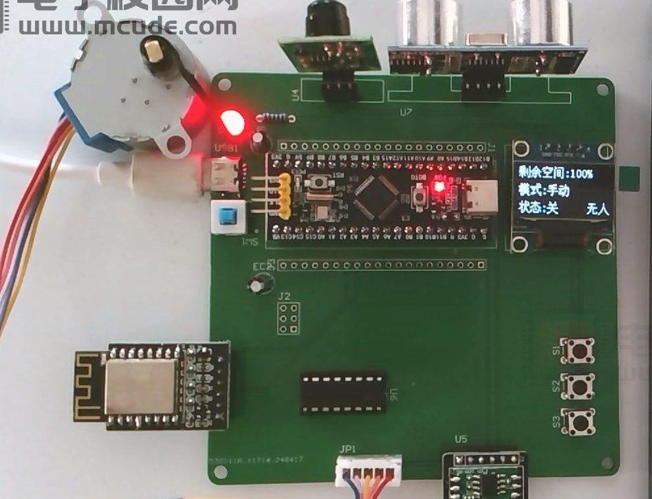 基于单片机的智能家用垃圾桶