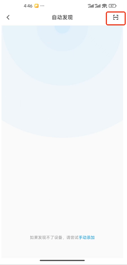 云智能-阿里云物联网手机端软件